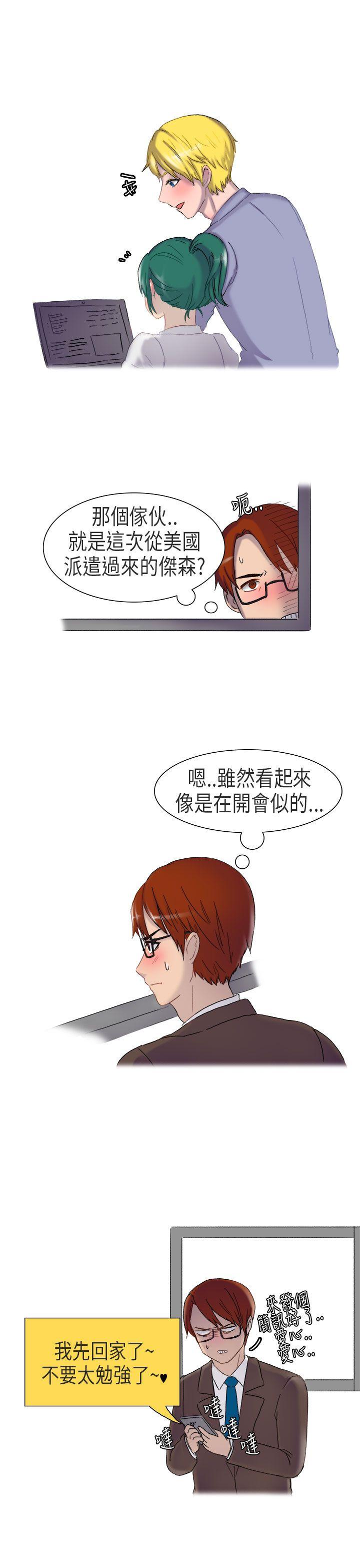 无法自拔(完结)[h漫]韩漫全集-无法自拔(完结)-在公司裡的秘密(上)无删减无遮挡章节图片 
