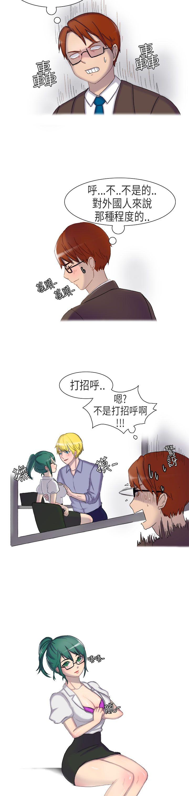 无法自拔(完结)[h漫]韩漫全集-无法自拔(完结)-在公司裡的秘密(上)无删减无遮挡章节图片 