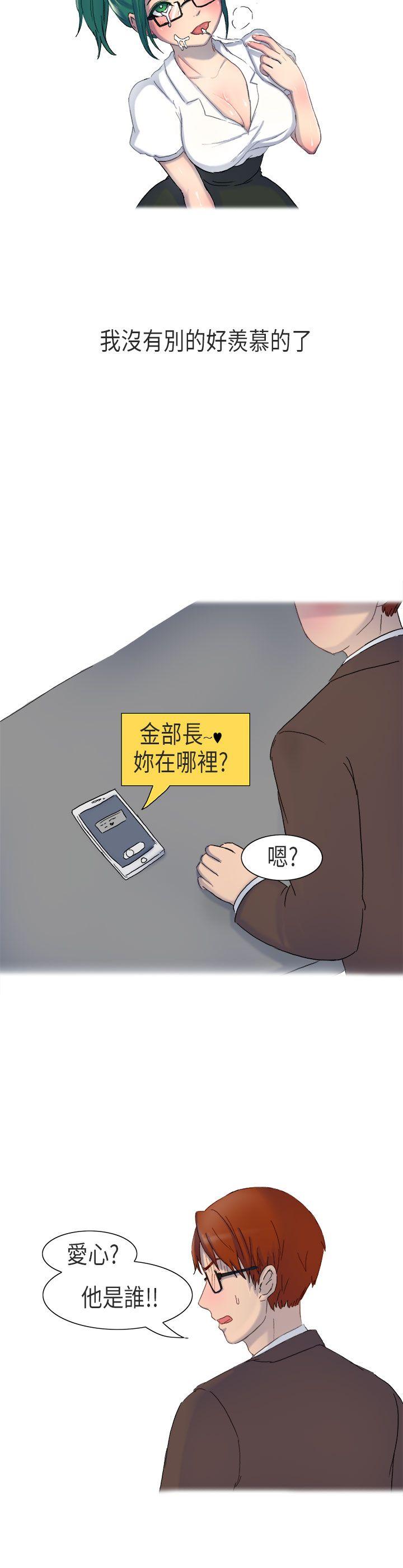 无法自拔(完结)[h漫]韩漫全集-无法自拔(完结)-在公司裡的秘密(上)无删减无遮挡章节图片 