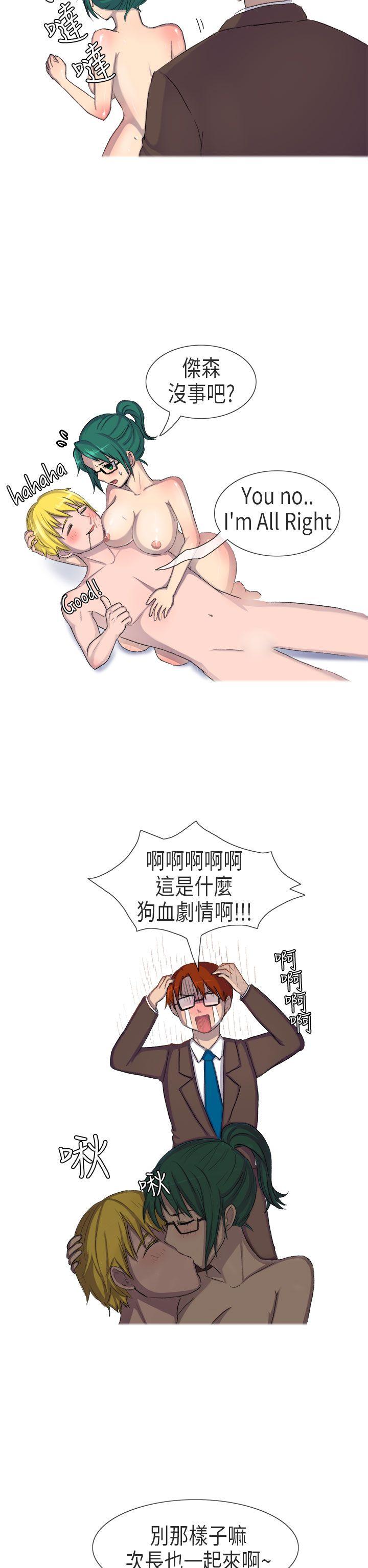 无法自拔(完结)[h漫]韩漫全集-无法自拔(完结)-在公司裡的秘密(下)无删减无遮挡章节图片 