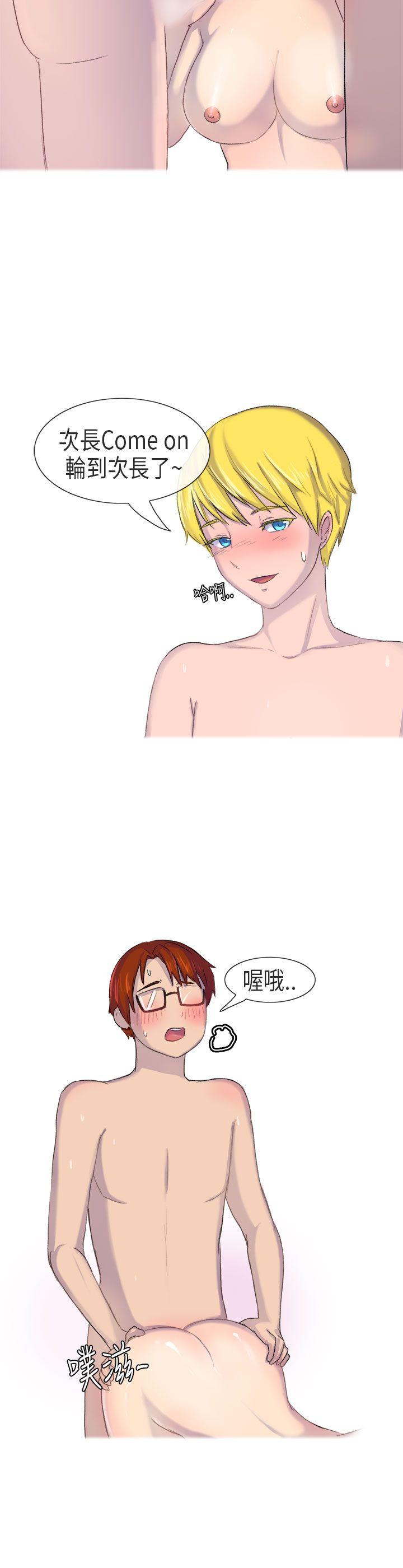 无法自拔(完结)[h漫]韩漫全集-无法自拔(完结)-在公司裡的秘密(下)无删减无遮挡章节图片 