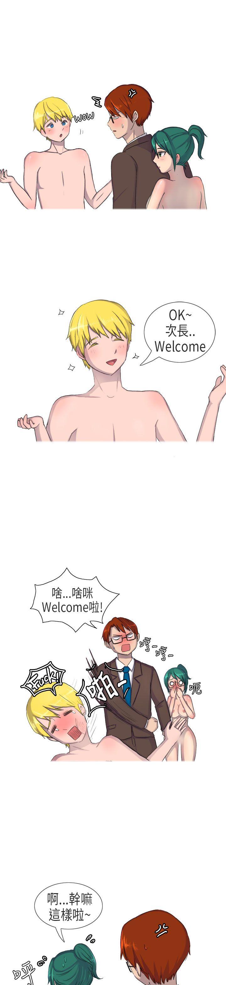 无法自拔(完结)[h漫]韩漫全集-无法自拔(完结)-在公司裡的秘密(下)无删减无遮挡章节图片 
