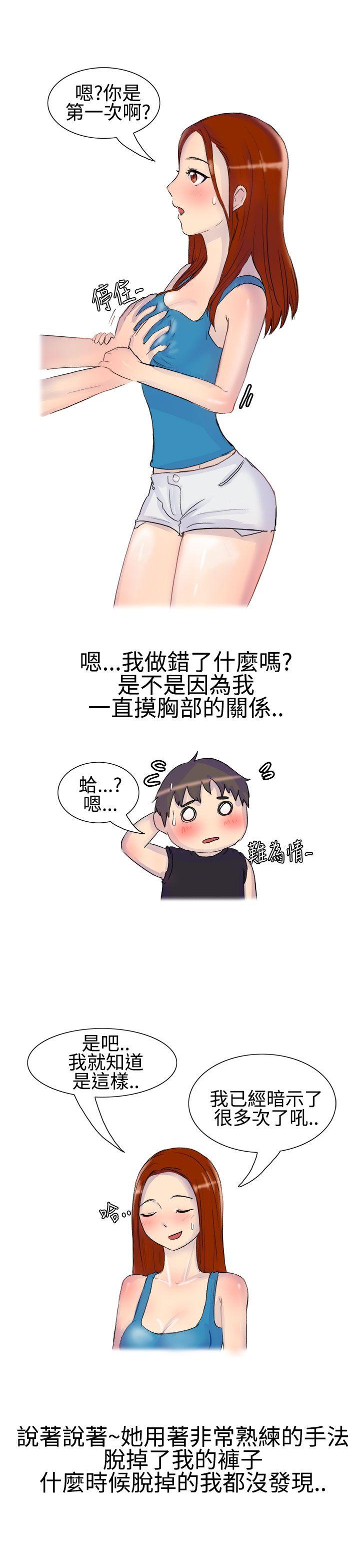 无法自拔(完结)[h漫]韩漫全集-无法自拔(完结)-噓!不可以告訴店長哦(上)无删减无遮挡章节图片 