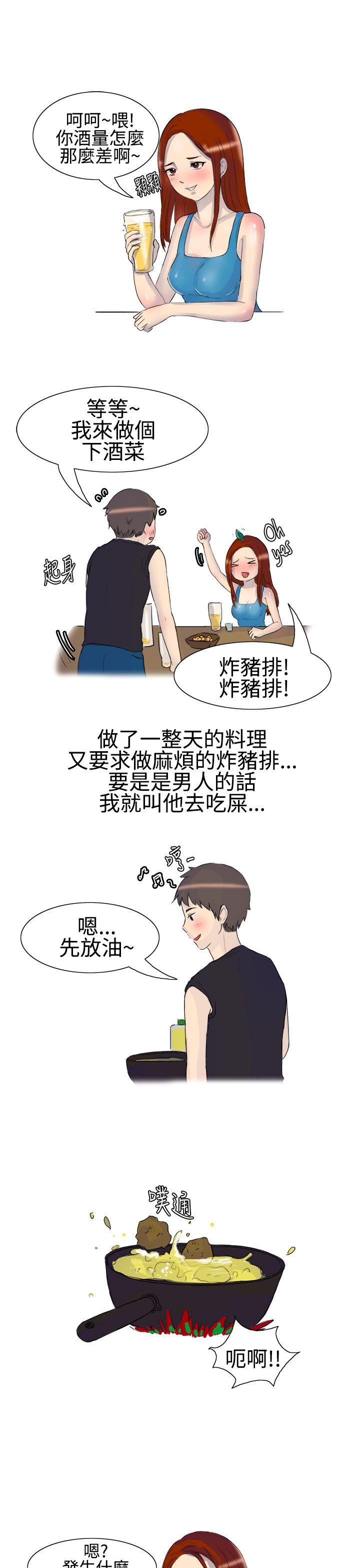 无法自拔(完结)[h漫]韩漫全集-无法自拔(完结)-噓!不可以告訴店長哦(上)无删减无遮挡章节图片 