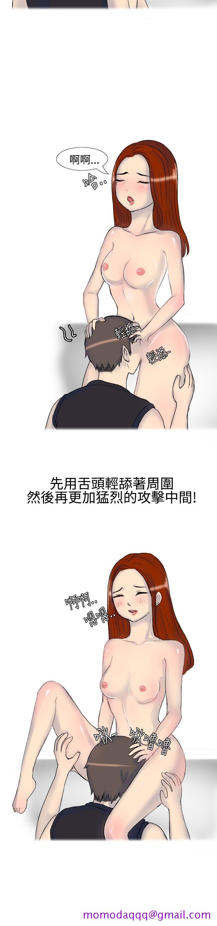 无法自拔(完结)[h漫]韩漫全集-无法自拔(完结)-噓!不可以告訴店長哦(上)无删减无遮挡章节图片 