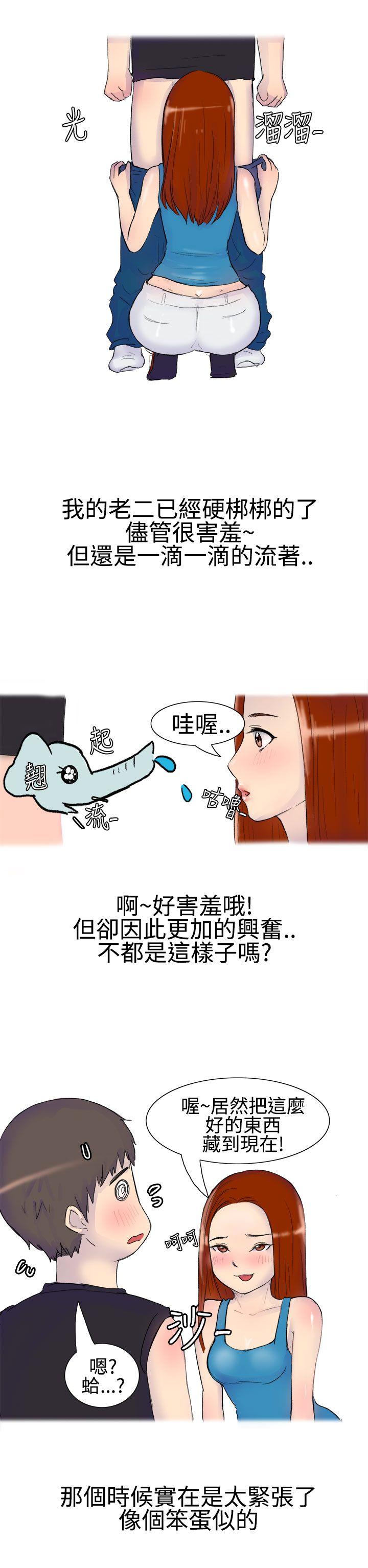 无法自拔(完结)[h漫]韩漫全集-无法自拔(完结)-噓!不可以告訴店長哦(上)无删减无遮挡章节图片 