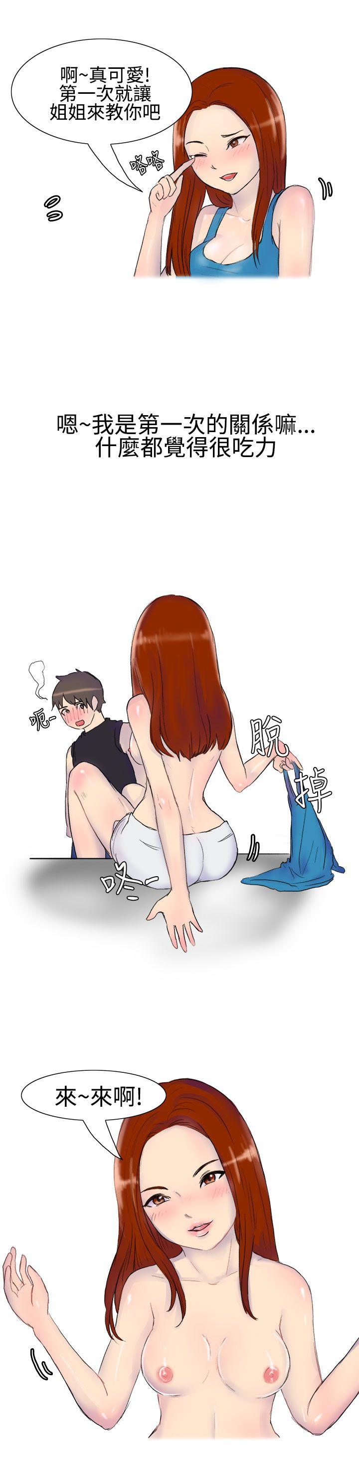 无法自拔(完结)[h漫]韩漫全集-无法自拔(完结)-噓!不可以告訴店長哦(上)无删减无遮挡章节图片 