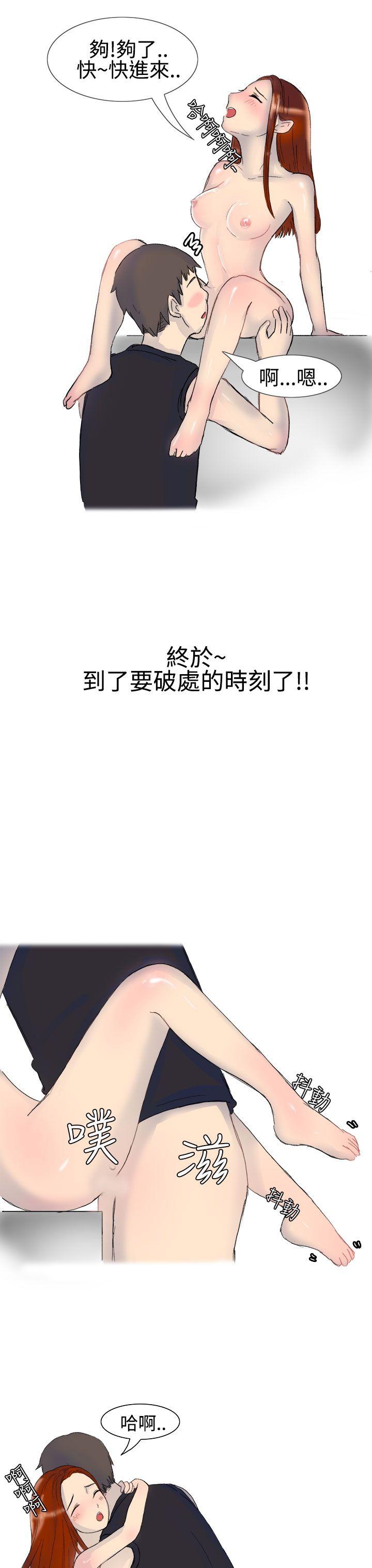无法自拔(完结)[h漫]韩漫全集-无法自拔(完结)-噓!不可以告訴店長哦(上)无删减无遮挡章节图片 