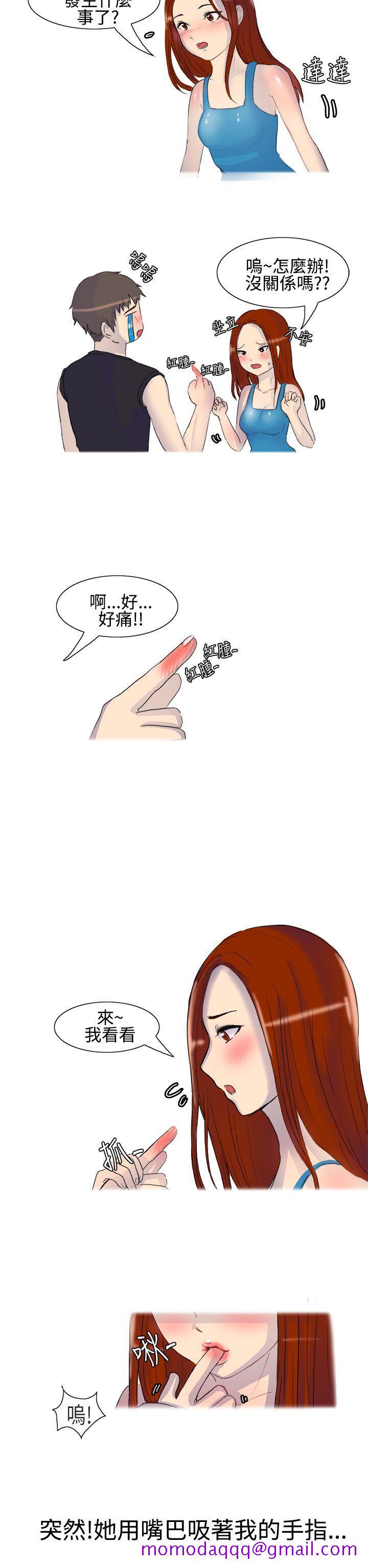 无法自拔(完结)[h漫]韩漫全集-无法自拔(完结)-噓!不可以告訴店長哦(上)无删减无遮挡章节图片 