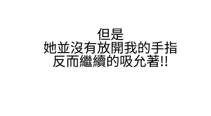 无法自拔(完结)[h漫]韩漫全集-无法自拔(完结)-噓!不可以告訴店長哦(上)无删减无遮挡章节图片 