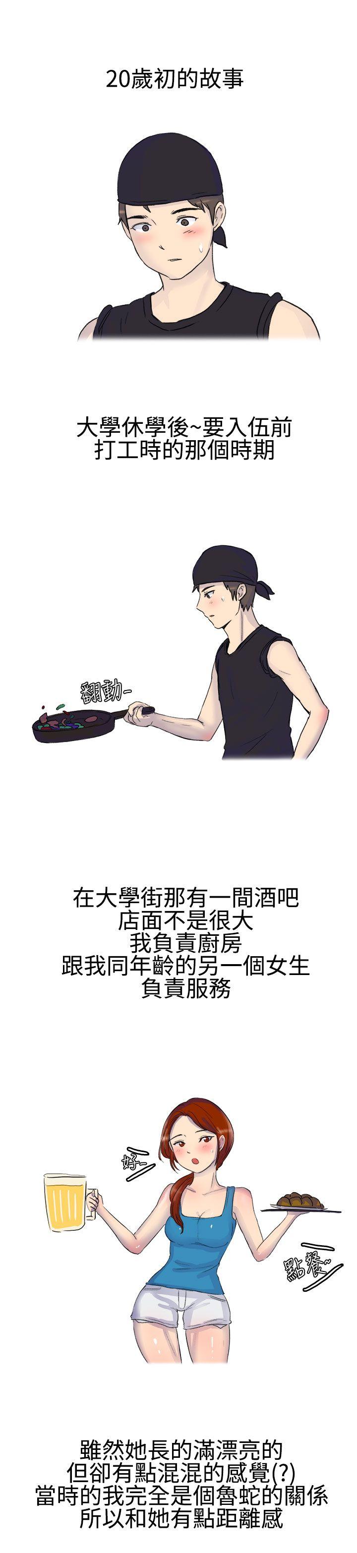 无法自拔(完结)[h漫]韩漫全集-无法自拔(完结)-噓!不可以告訴店長哦(上)无删减无遮挡章节图片 