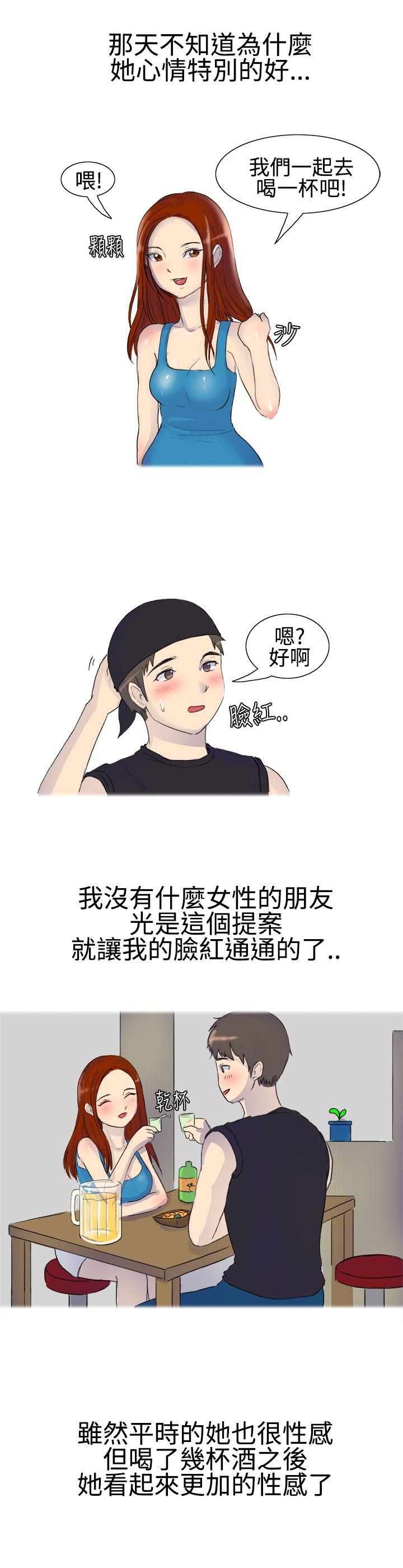 无法自拔(完结)[h漫]韩漫全集-无法自拔(完结)-噓!不可以告訴店長哦(上)无删减无遮挡章节图片 