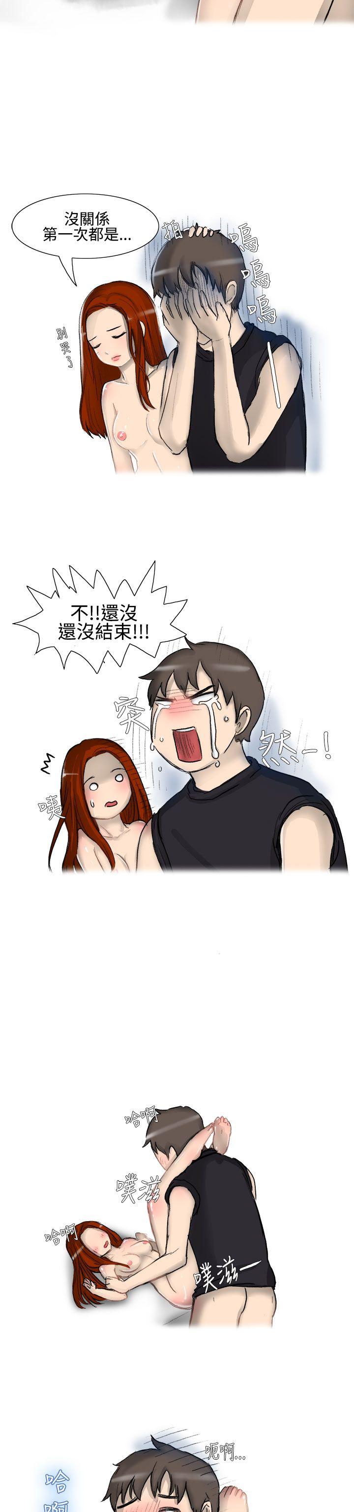 无法自拔(完结)[h漫]韩漫全集-无法自拔(完结)-噓!不可以告訴店長哦(下)无删减无遮挡章节图片 