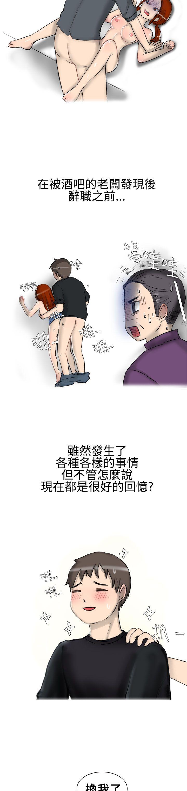 无法自拔(完结)[h漫]韩漫全集-无法自拔(完结)-噓!不可以告訴店長哦(下)无删减无遮挡章节图片 