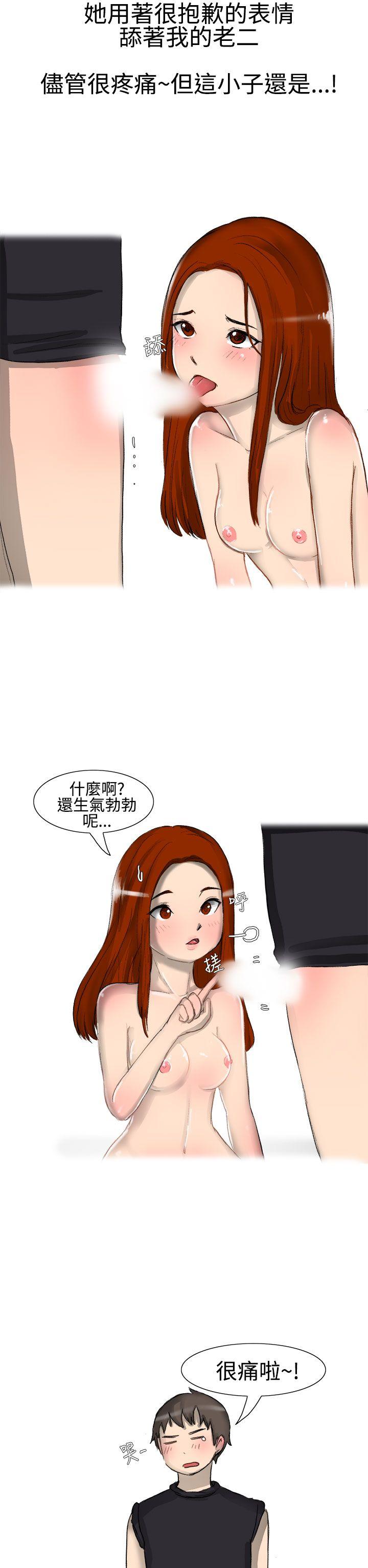 无法自拔(完结)[h漫]韩漫全集-无法自拔(完结)-噓!不可以告訴店長哦(下)无删减无遮挡章节图片 