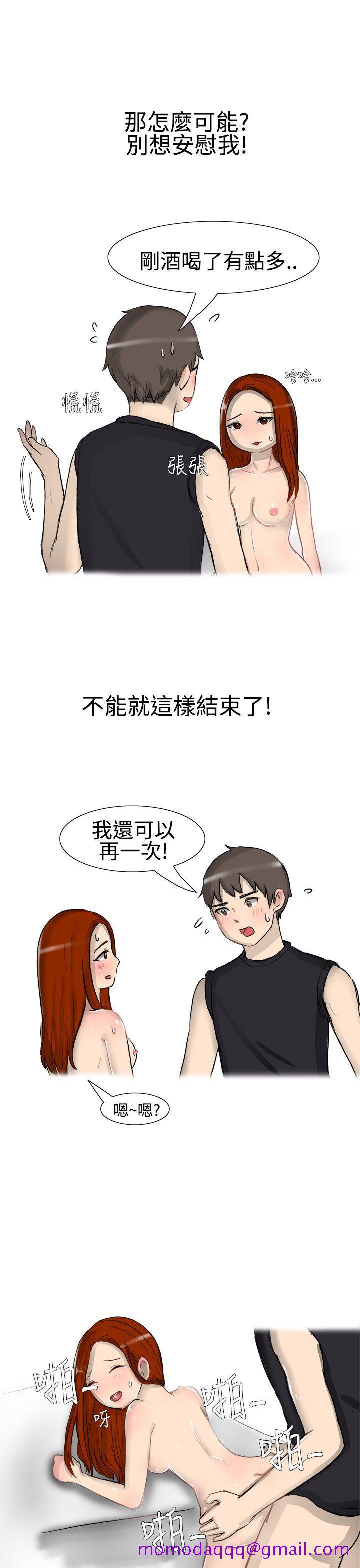 无法自拔(完结)[h漫]韩漫全集-无法自拔(完结)-噓!不可以告訴店長哦(下)无删减无遮挡章节图片 