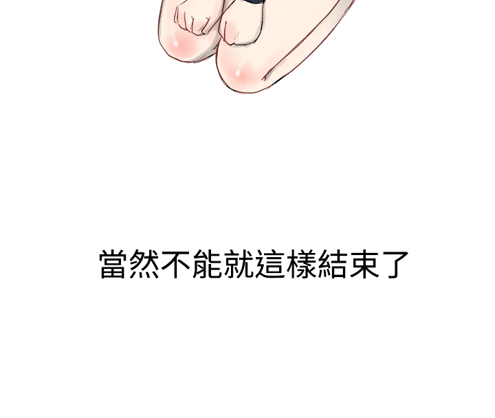 无法自拔(完结)[h漫]韩漫全集-无法自拔(完结)-霸凌女與跑腿男(上)无删减无遮挡章节图片 