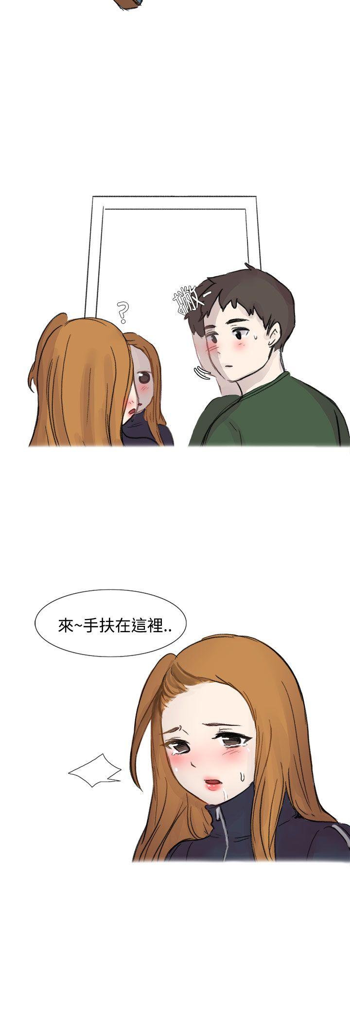 无法自拔(完结)[h漫]韩漫全集-无法自拔(完结)-霸凌女與跑腿男(下)无删减无遮挡章节图片 