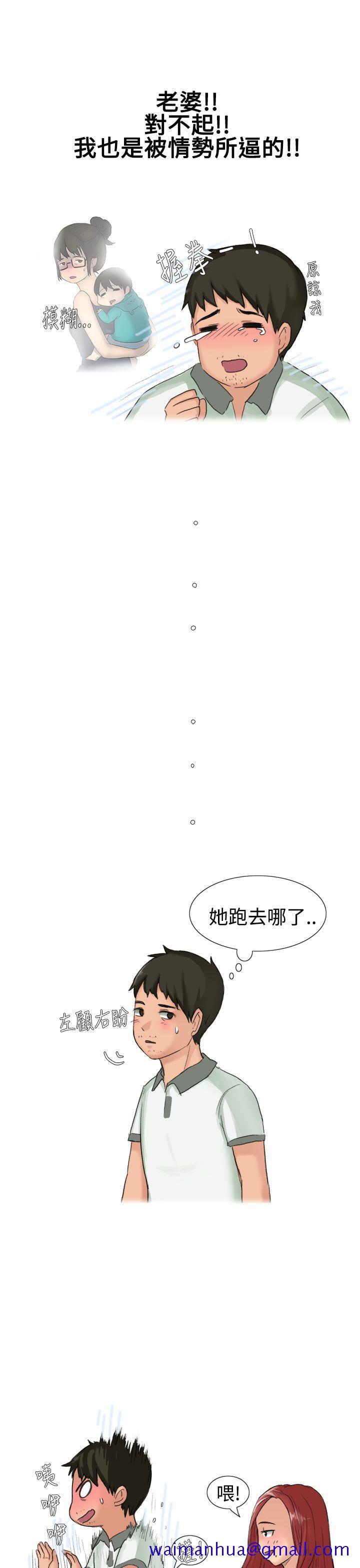 无法自拔(完结)[h漫]韩漫全集-无法自拔(完结)-高中同學的誘惑(上)无删减无遮挡章节图片 