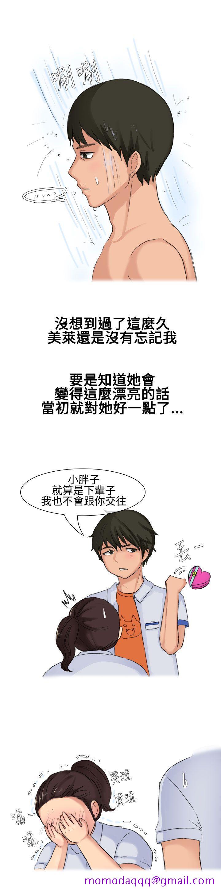 无法自拔(完结)[h漫]韩漫全集-无法自拔(完结)-高中同學的誘惑(上)无删减无遮挡章节图片 