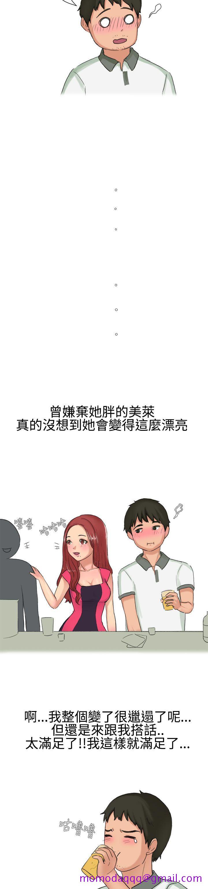 无法自拔(完结)[h漫]韩漫全集-无法自拔(完结)-高中同學的誘惑(上)无删减无遮挡章节图片 