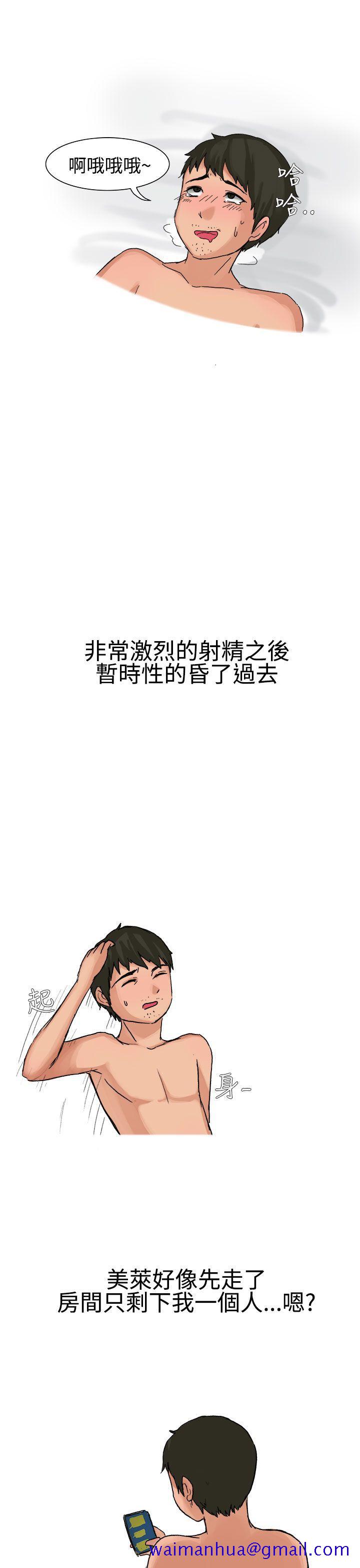 无法自拔(完结)[h漫]韩漫全集-无法自拔(完结)-高中同學的誘惑(下)无删减无遮挡章节图片 
