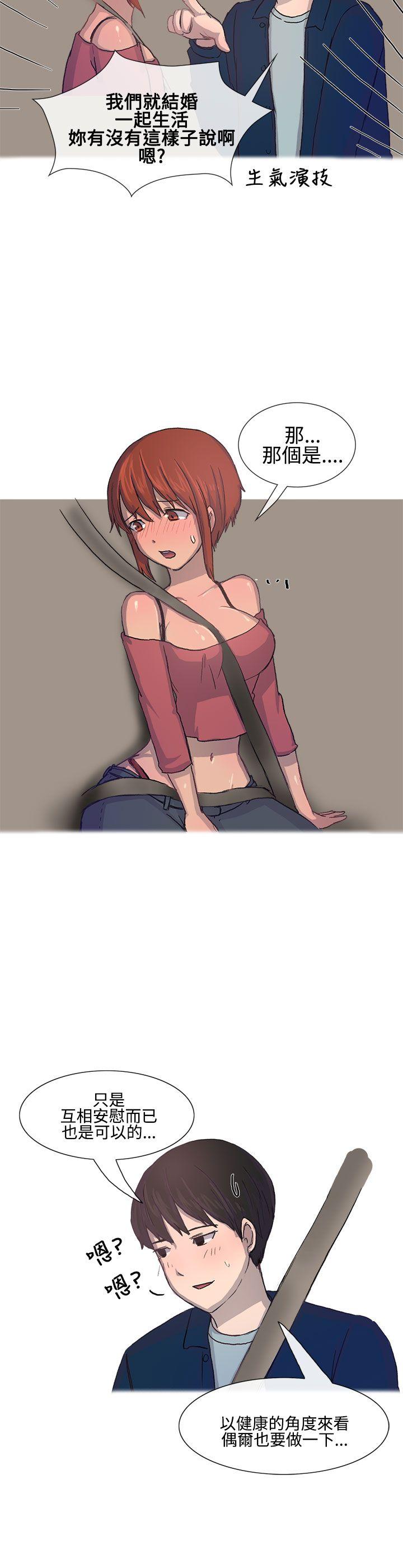 无法自拔(完结)[h漫]韩漫全集-无法自拔(完结)-對好朋友來個偷拍吧(上)无删减无遮挡章节图片 