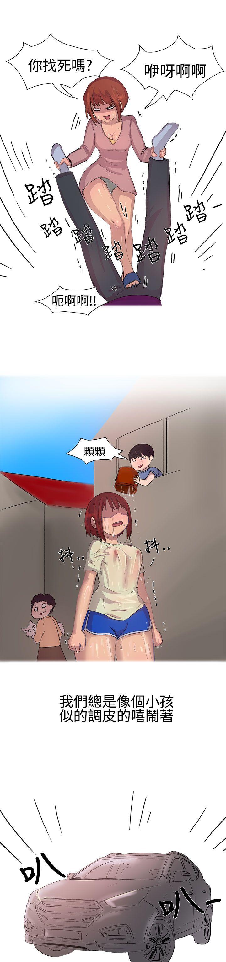 无法自拔(完结)[h漫]韩漫全集-无法自拔(完结)-對好朋友來個偷拍吧(上)无删减无遮挡章节图片 