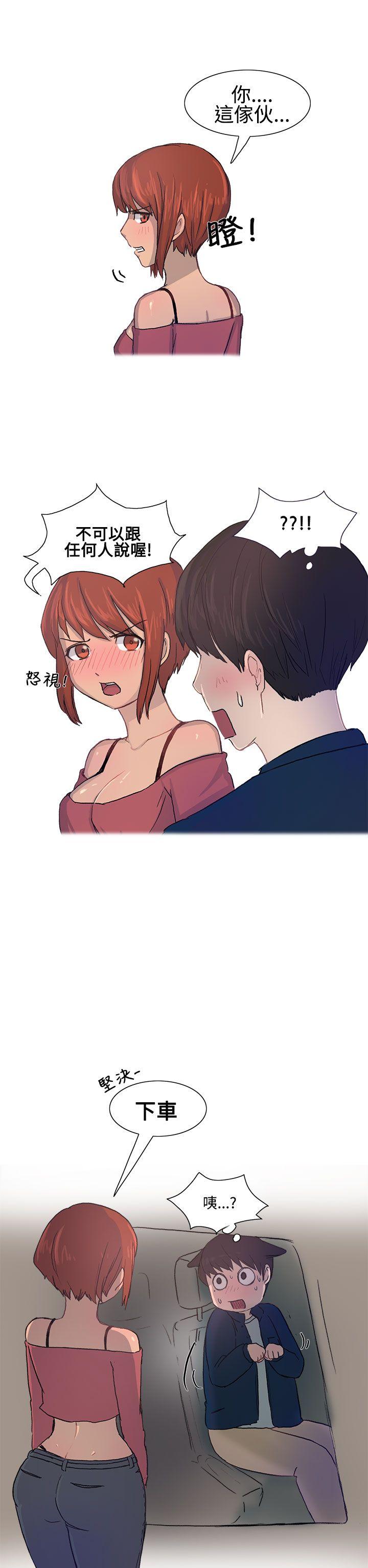 无法自拔(完结)[h漫]韩漫全集-无法自拔(完结)-對好朋友來個偷拍吧(上)无删减无遮挡章节图片 