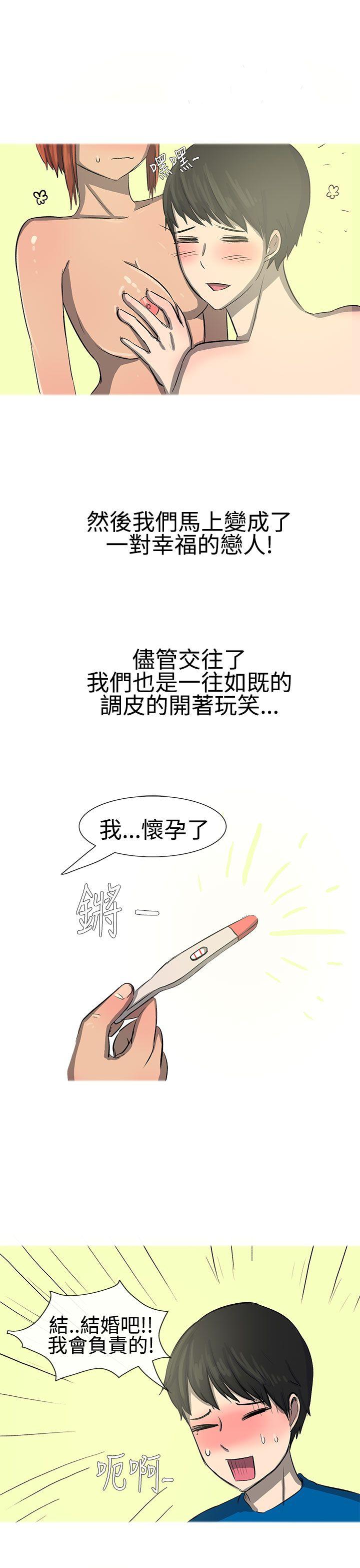 无法自拔(完结)[h漫]韩漫全集-无法自拔(完结)-最終話无删减无遮挡章节图片 