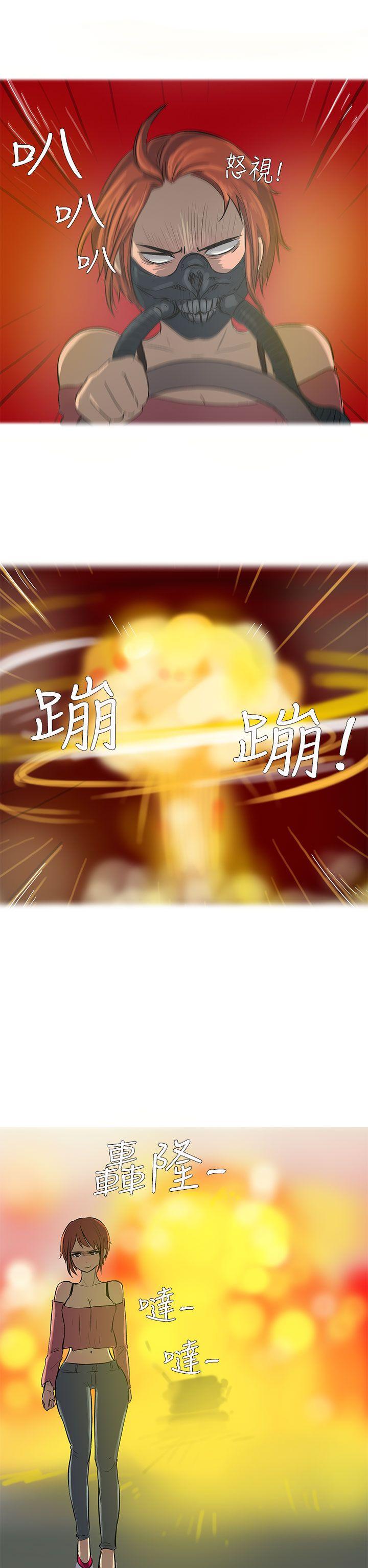 无法自拔(完结)[h漫]韩漫全集-无法自拔(完结)-最終話无删减无遮挡章节图片 