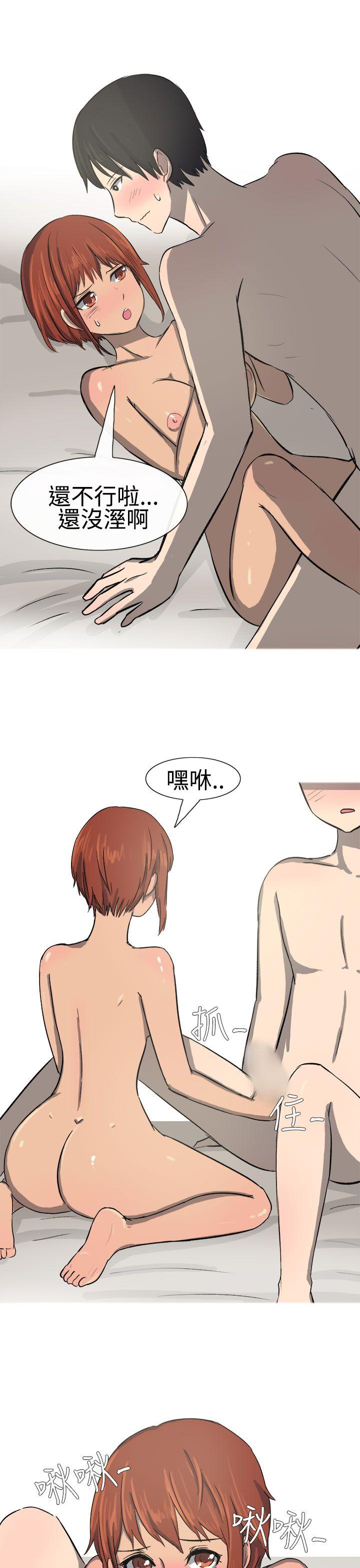 无法自拔(完结)[h漫]韩漫全集-无法自拔(完结)-最終話无删减无遮挡章节图片 