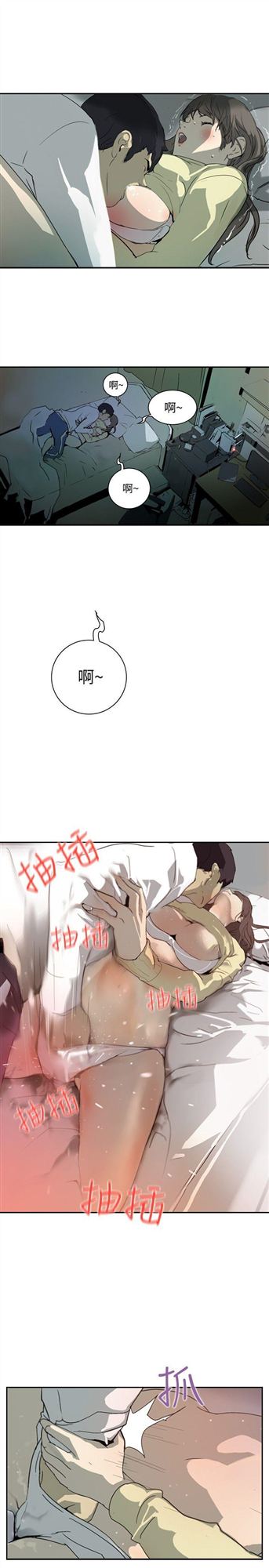 延希(又名美丽蜕变)[抖漫]韩漫全集-延希(又名美丽蜕变)-第1話无删减无遮挡章节图片 