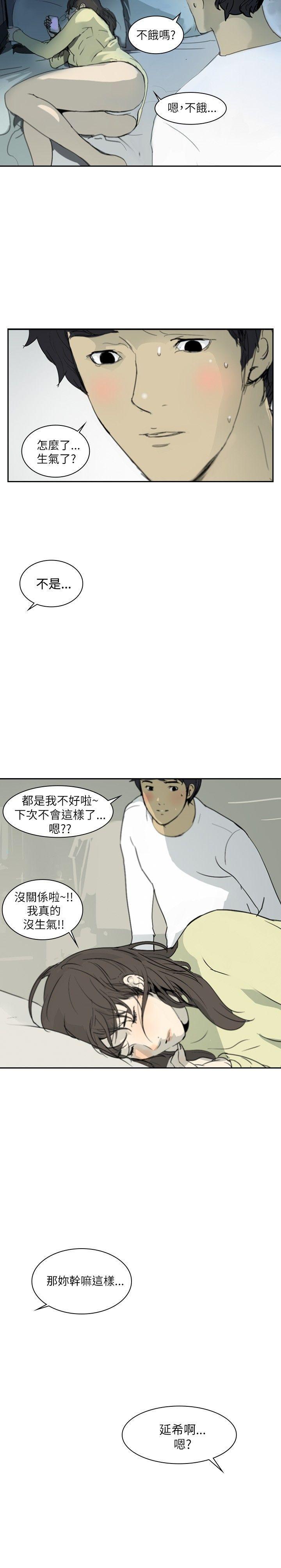 延希(又名美丽蜕变)[抖漫]韩漫全集-延希(又名美丽蜕变)-第1話无删减无遮挡章节图片 