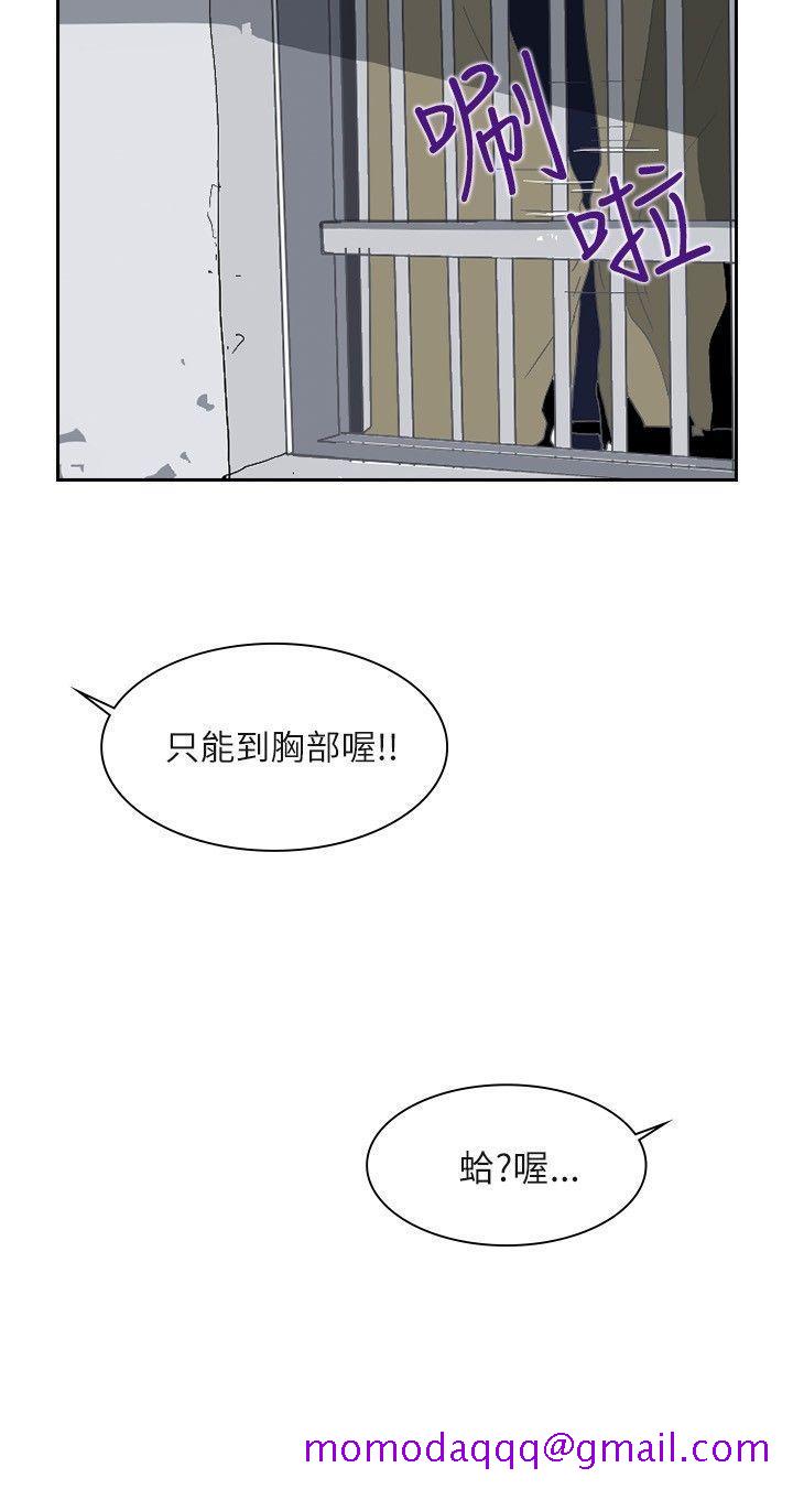 延希(又名美丽蜕变)[抖漫]韩漫全集-延希(又名美丽蜕变)-第1話无删减无遮挡章节图片 