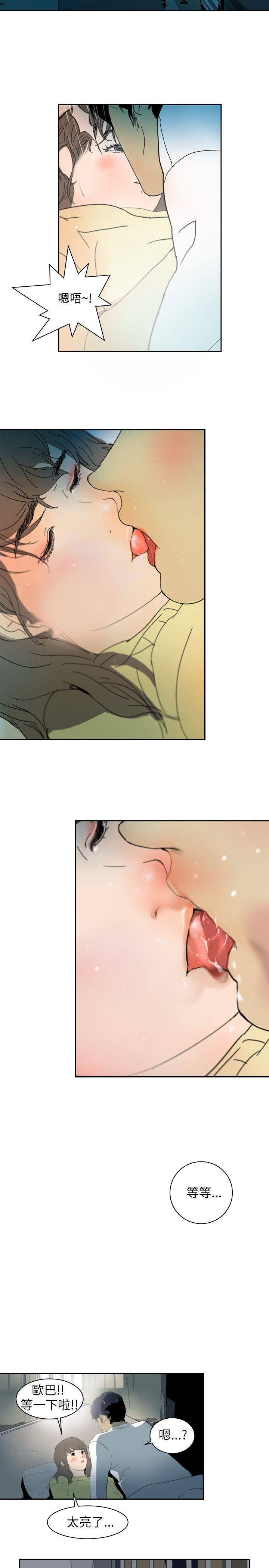 延希(又名美丽蜕变)[抖漫]韩漫全集-延希(又名美丽蜕变)-第1話无删减无遮挡章节图片 