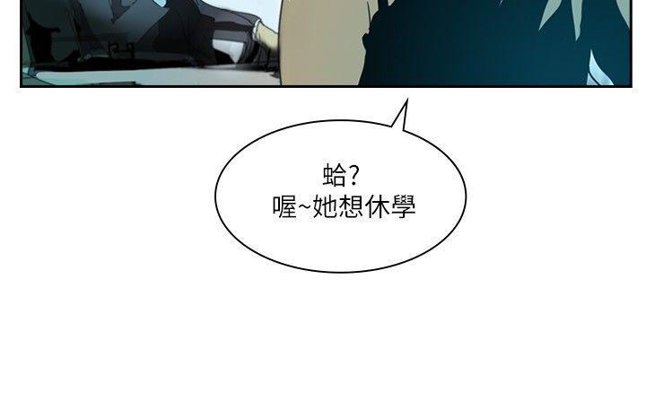 延希(又名美丽蜕变)[抖漫]韩漫全集-延希(又名美丽蜕变)-第1話无删减无遮挡章节图片 