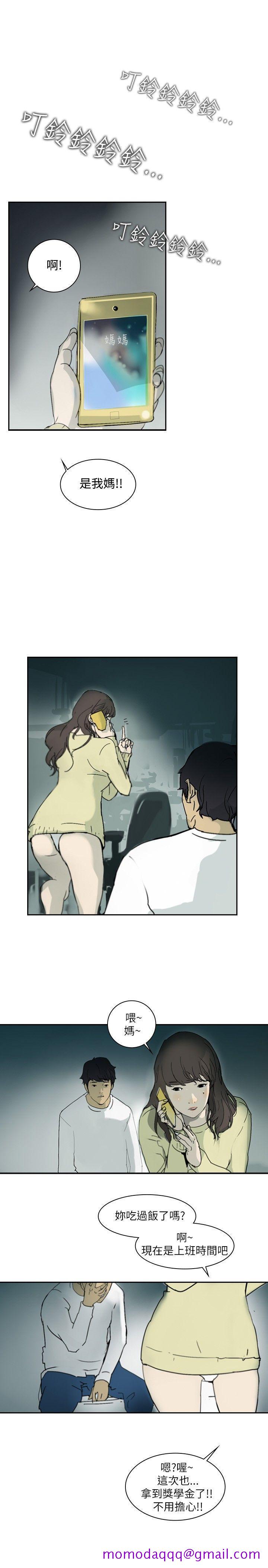 延希(又名美丽蜕变)[抖漫]韩漫全集-延希(又名美丽蜕变)-第1話无删减无遮挡章节图片 