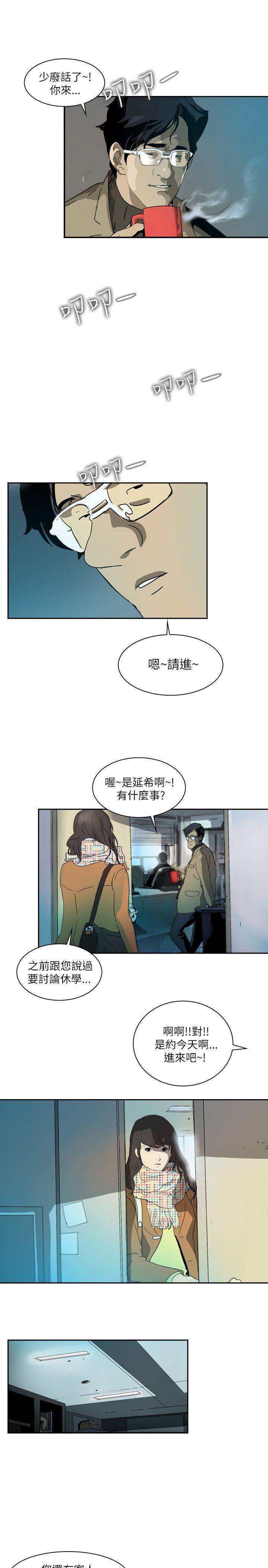 延希(又名美丽蜕变)[抖漫]韩漫全集-延希(又名美丽蜕变)-第1話无删减无遮挡章节图片 