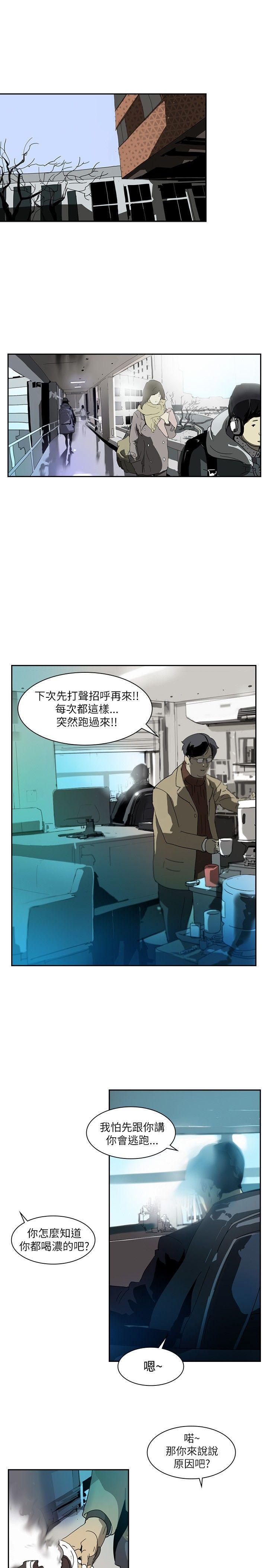 延希(又名美丽蜕变)[抖漫]韩漫全集-延希(又名美丽蜕变)-第1話无删减无遮挡章节图片 