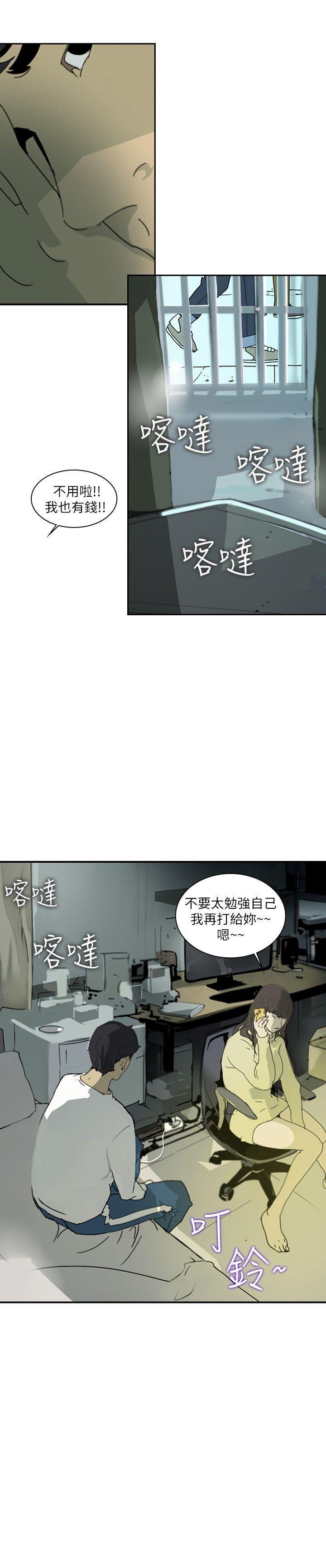 延希(又名美丽蜕变)[抖漫]韩漫全集-延希(又名美丽蜕变)-第1話无删减无遮挡章节图片 
