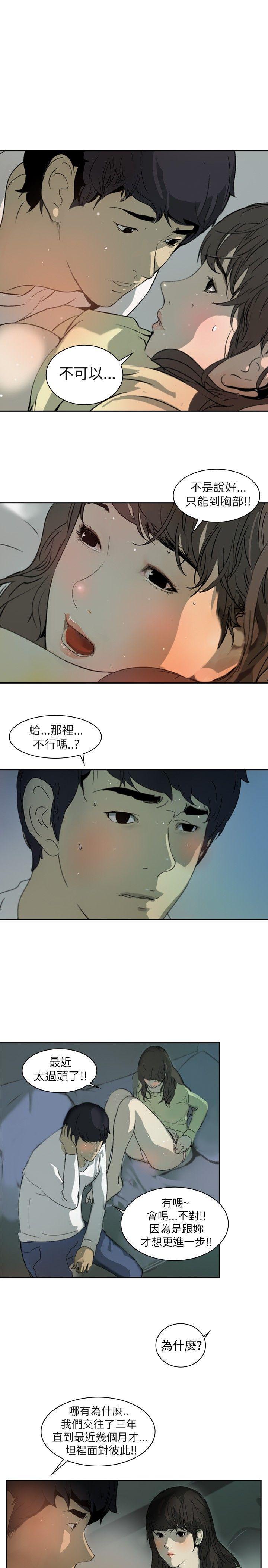 延希(又名美丽蜕变)[抖漫]韩漫全集-延希(又名美丽蜕变)-第1話无删减无遮挡章节图片 