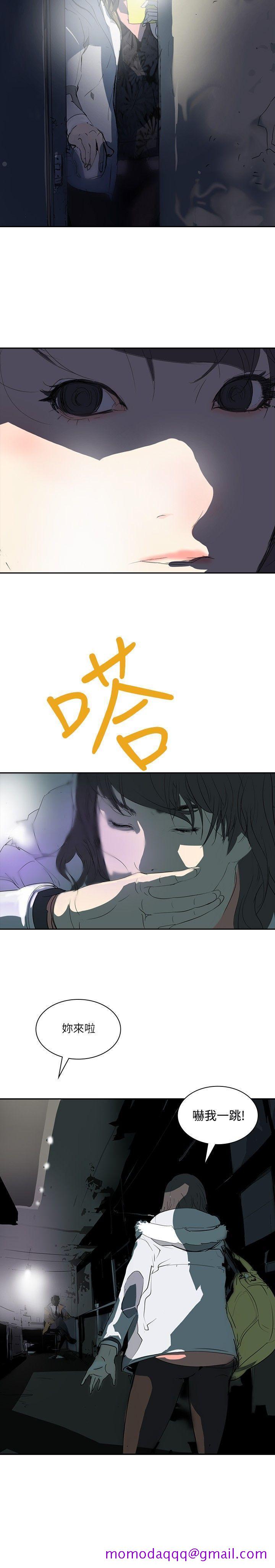 延希(又名美丽蜕变)[抖漫]韩漫全集-延希(又名美丽蜕变)-第2話无删减无遮挡章节图片 