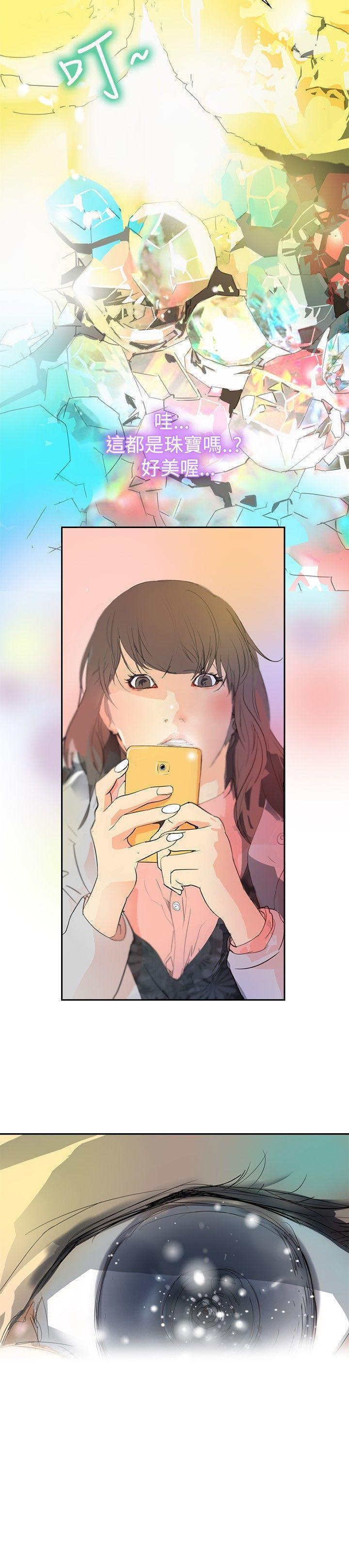 延希(又名美丽蜕变)[抖漫]韩漫全集-延希(又名美丽蜕变)-第2話无删减无遮挡章节图片 
