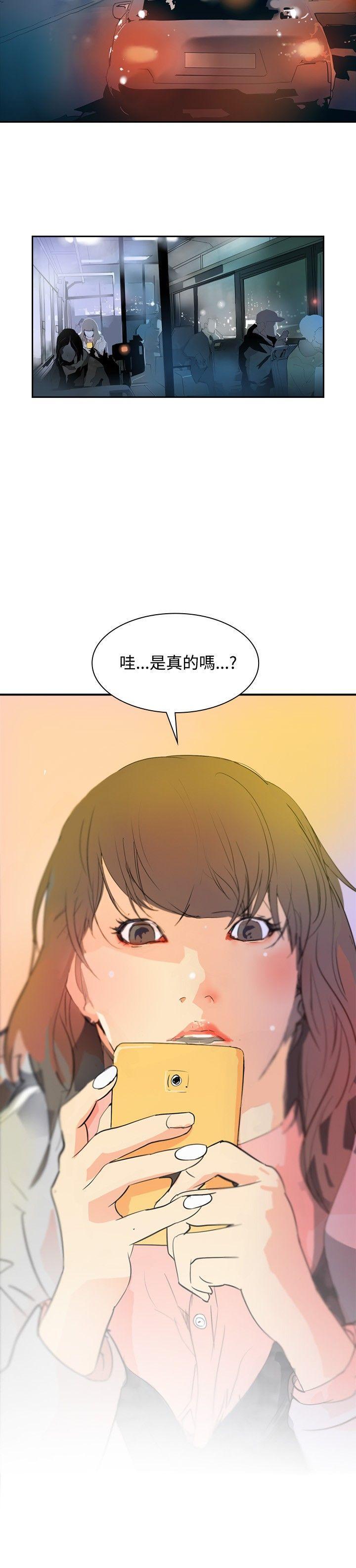 延希(又名美丽蜕变)[抖漫]韩漫全集-延希(又名美丽蜕变)-第2話无删减无遮挡章节图片 