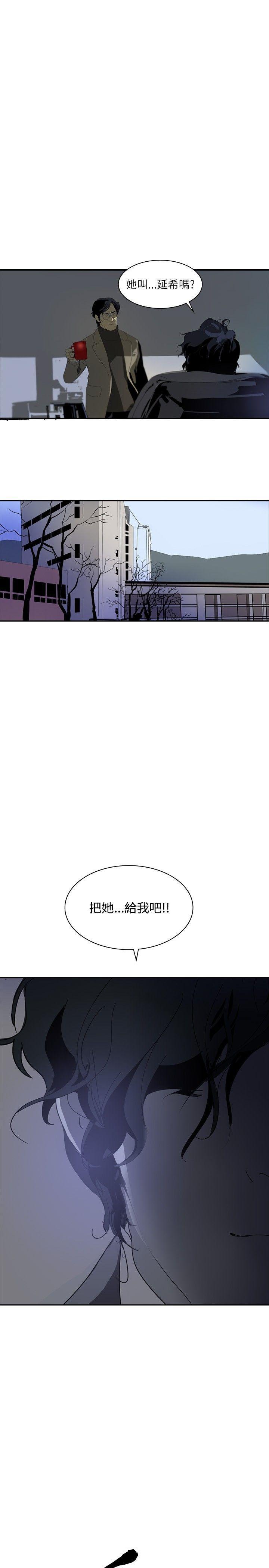 延希(又名美丽蜕变)[抖漫]韩漫全集-延希(又名美丽蜕变)-第2話无删减无遮挡章节图片 