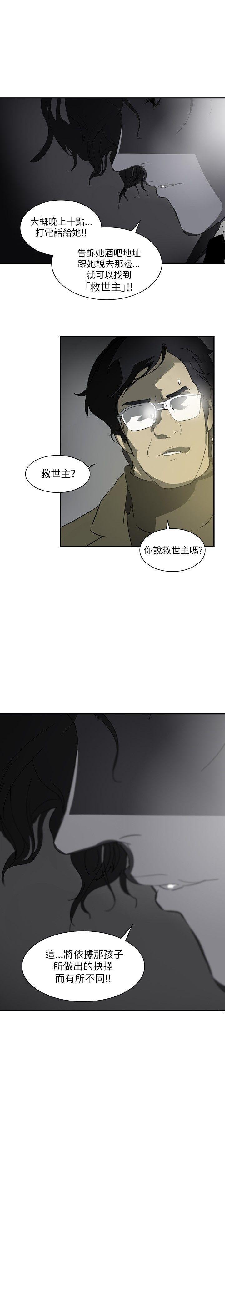 延希(又名美丽蜕变)[抖漫]韩漫全集-延希(又名美丽蜕变)-第2話无删减无遮挡章节图片 