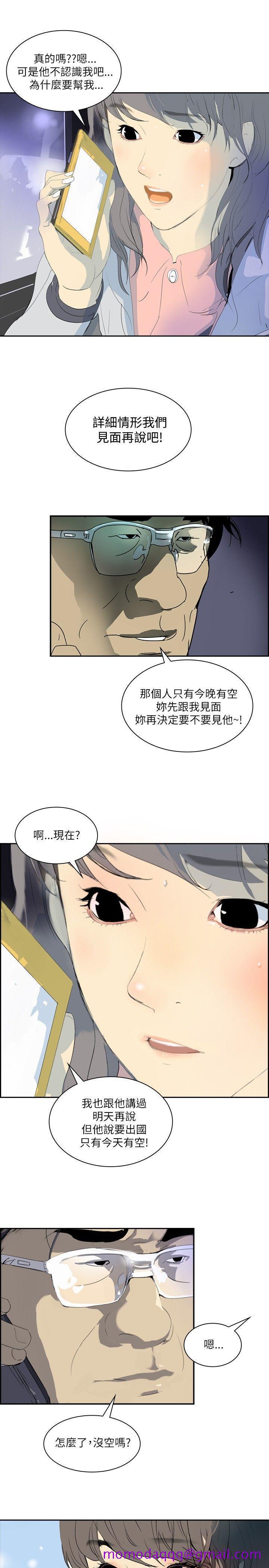 延希(又名美丽蜕变)[抖漫]韩漫全集-延希(又名美丽蜕变)-第2話无删减无遮挡章节图片 