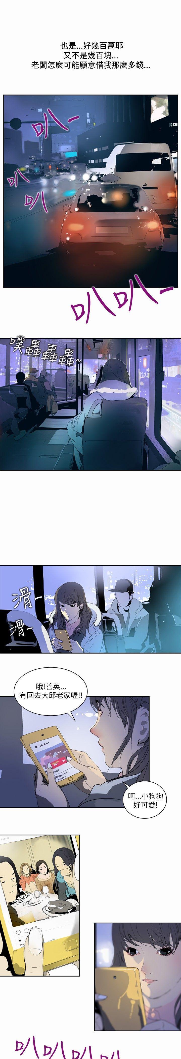 延希(又名美丽蜕变)[抖漫]韩漫全集-延希(又名美丽蜕变)-第2話无删减无遮挡章节图片 