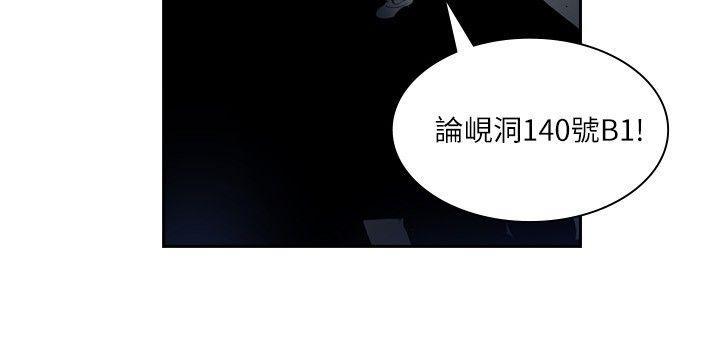 延希(又名美丽蜕变)[抖漫]韩漫全集-延希(又名美丽蜕变)-第2話无删减无遮挡章节图片 